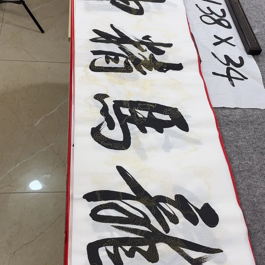 书法Lvqinzhenshufa