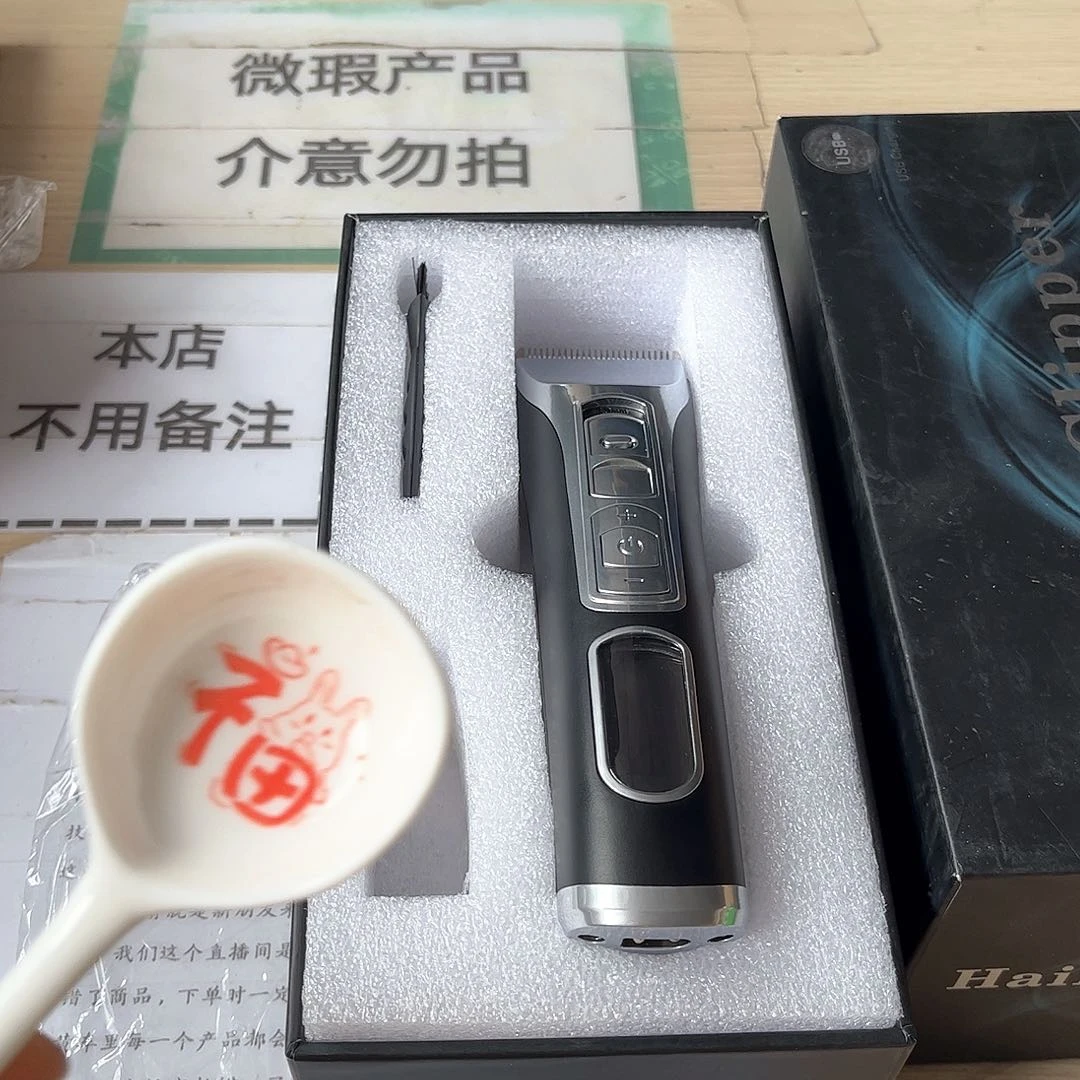 闪购商品……………………