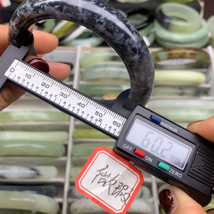 蛇纹石玉未镶嵌手镯567