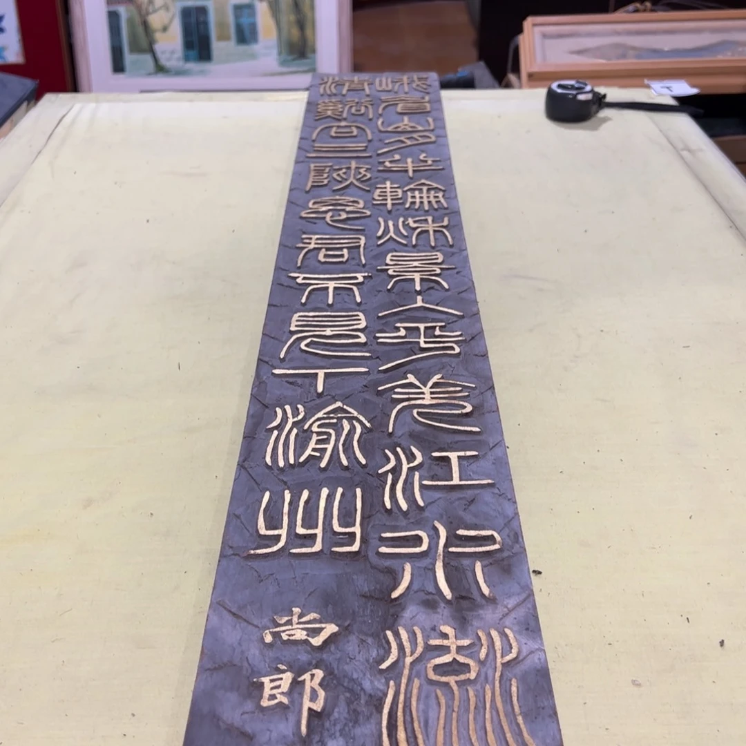 书法城**丹热门火爆屏风框画