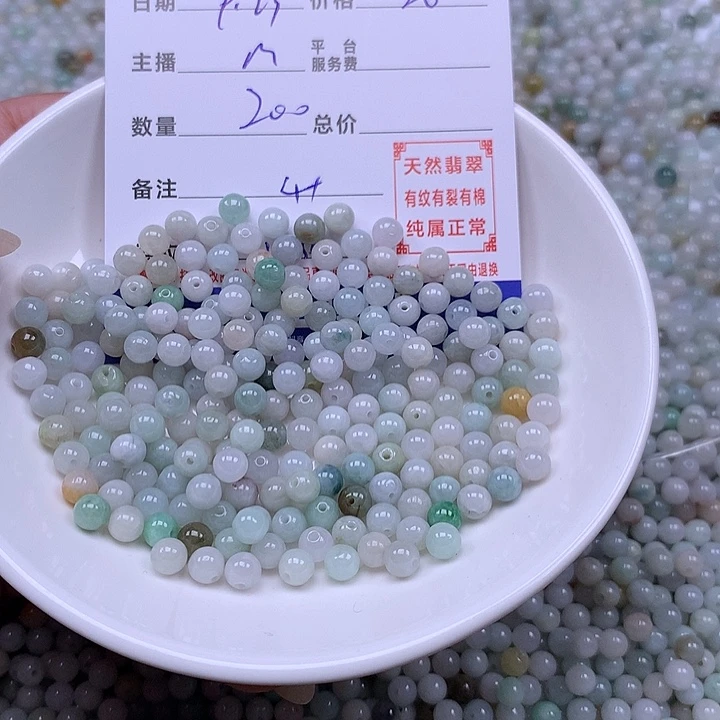山***家未镶嵌手链翡翠翡翠