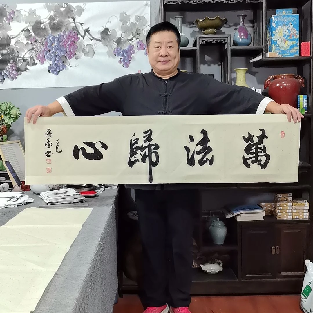 书法杨德富老师书法作品