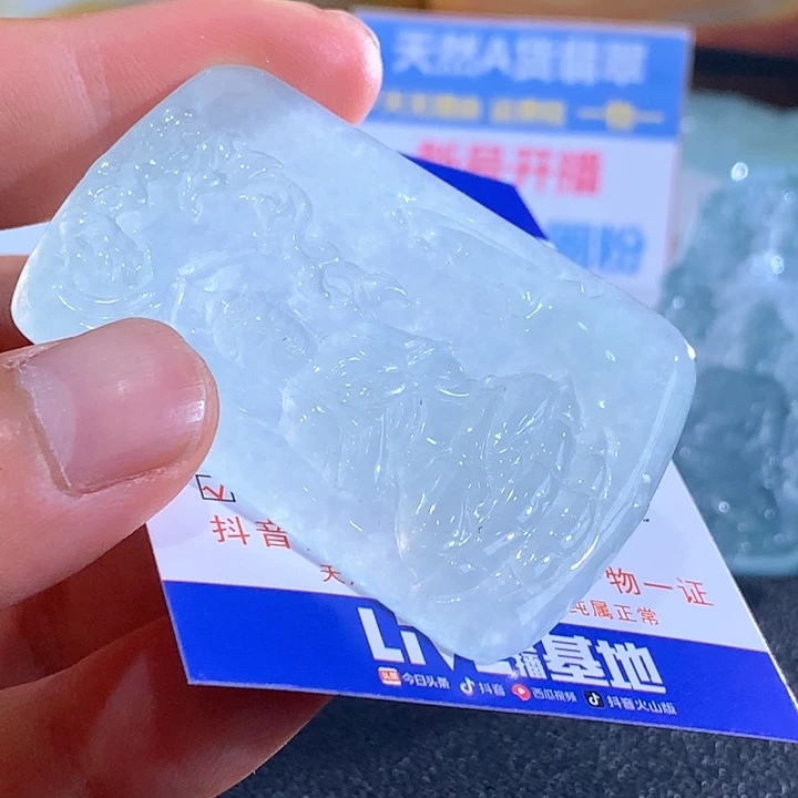 翡翠未镶嵌颈饰大日