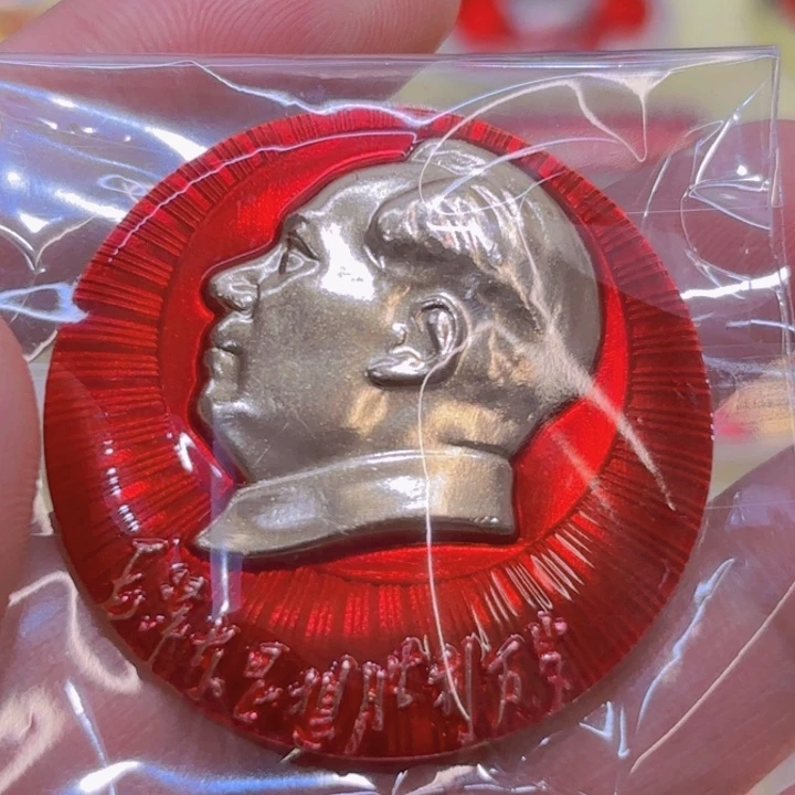 余***力其他普通金属我们