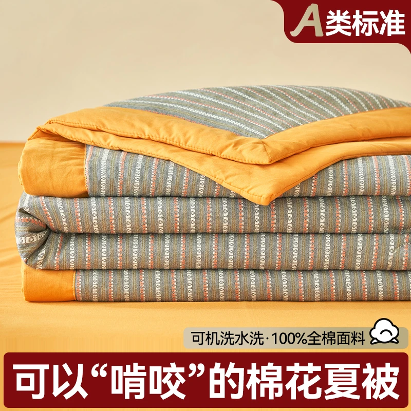 高档全棉提花夏被双人空调被轻薄透气日式风格不起球通用四季被芯