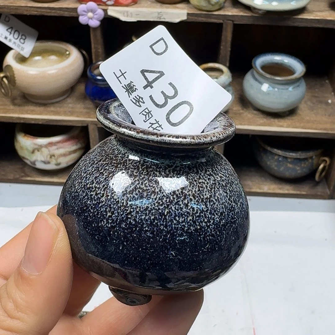 罐許*陶瓷艺术品设计与制作