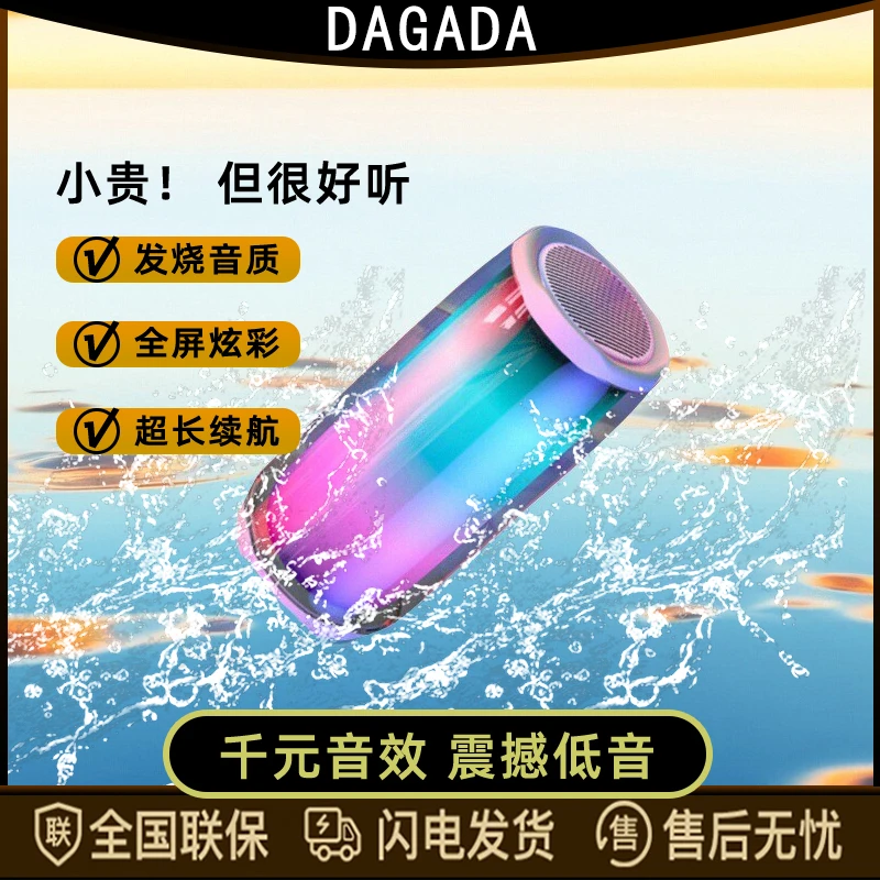 超低音炮好音质网红插卡防水长续航大功率蓝牙音箱新款七彩音响