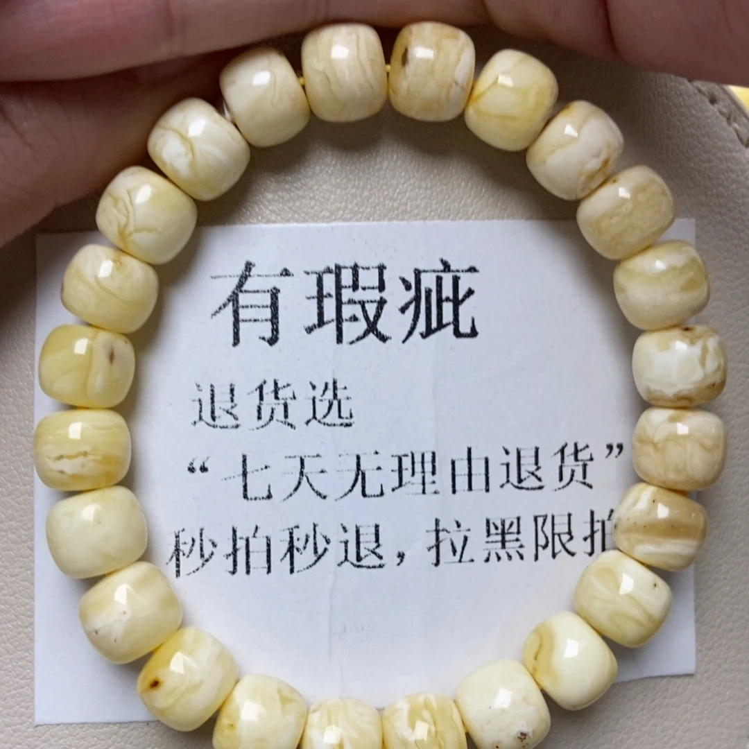 蜜蜡未镶嵌珠宝奇石242