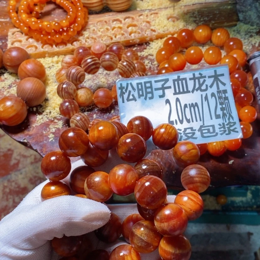 【闪购商品】松木（琥珀木）手串/手链