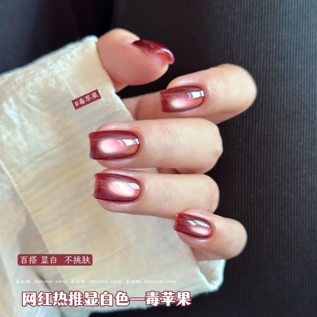 【毒苹果猫眼】戴妮娜新款2025网红爆款春夏显白玻璃珠猫眼美甲店