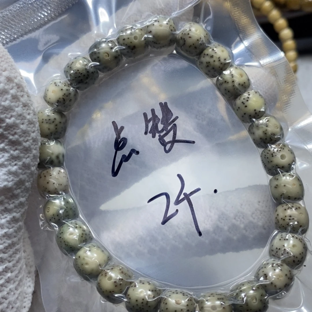 手串星月菩提石玉98