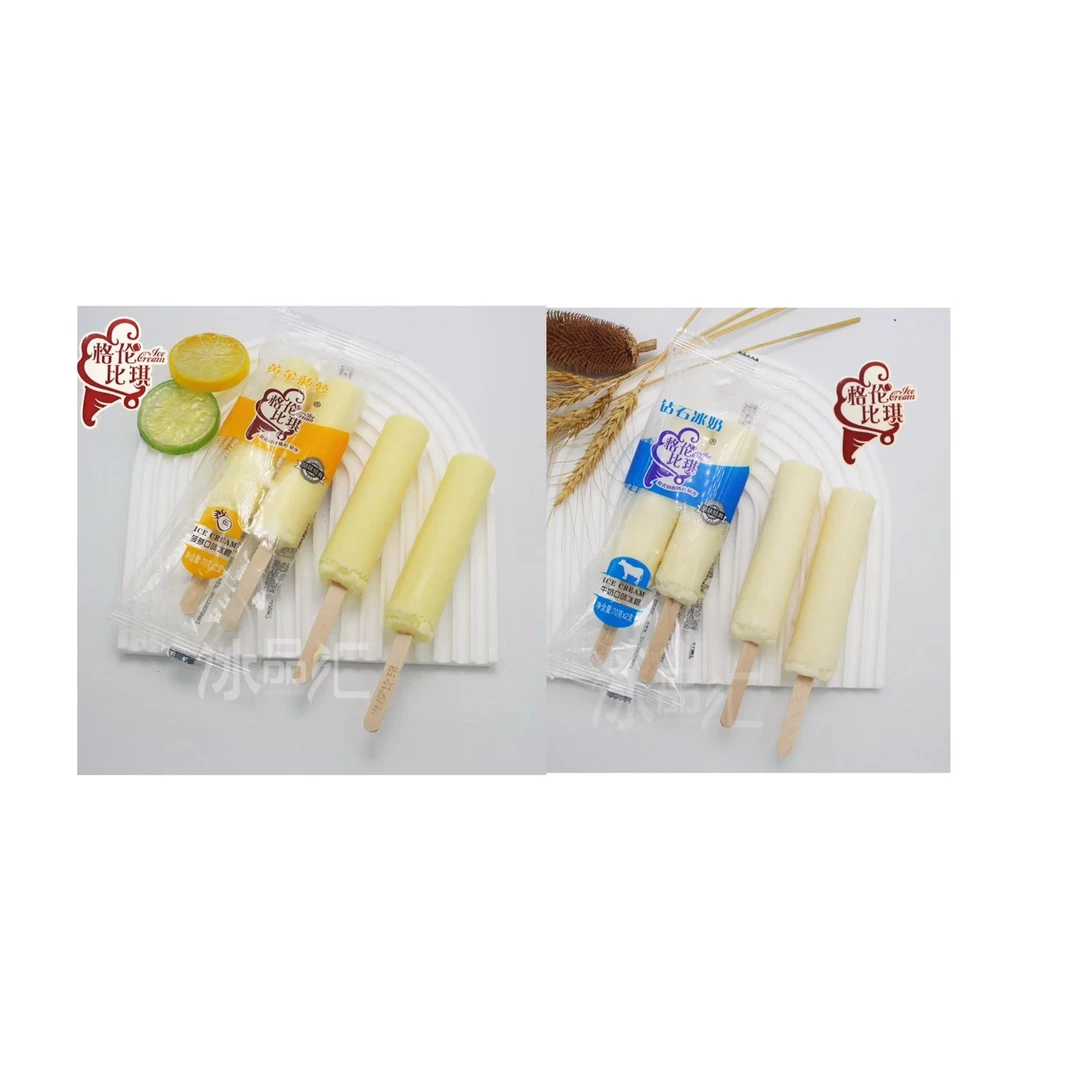 【3袋装】格伦比琪双棒系列多口味【钻石冰奶黄金菠萝】顺丰包邮68g/袋次日达雪糕同城送冰淇淋雪糕同城配