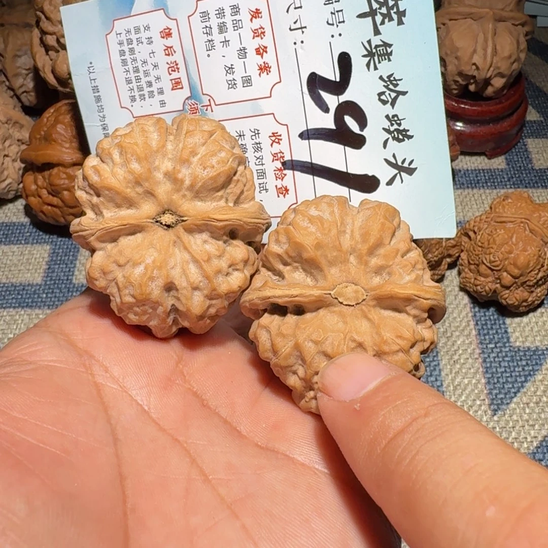 文玩核桃把件文玩