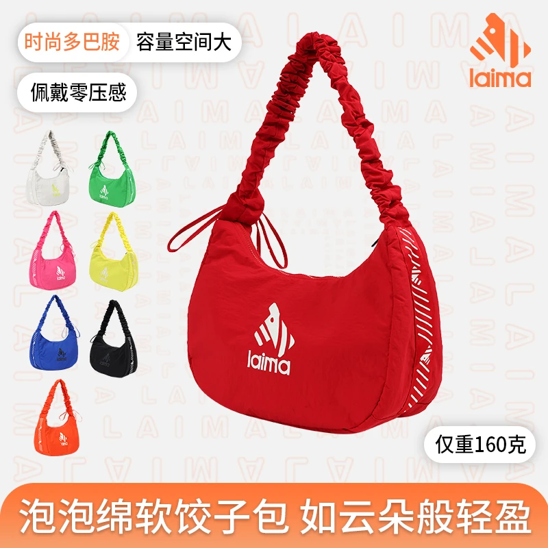 莱马【泡泡绵软饺子包】莱马斜挎包运动健身休闲单肩轻盈大容量女包