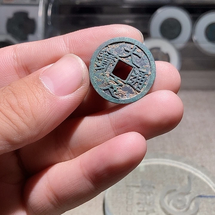几***着珐琅铁合金大定无漏裂翘补
