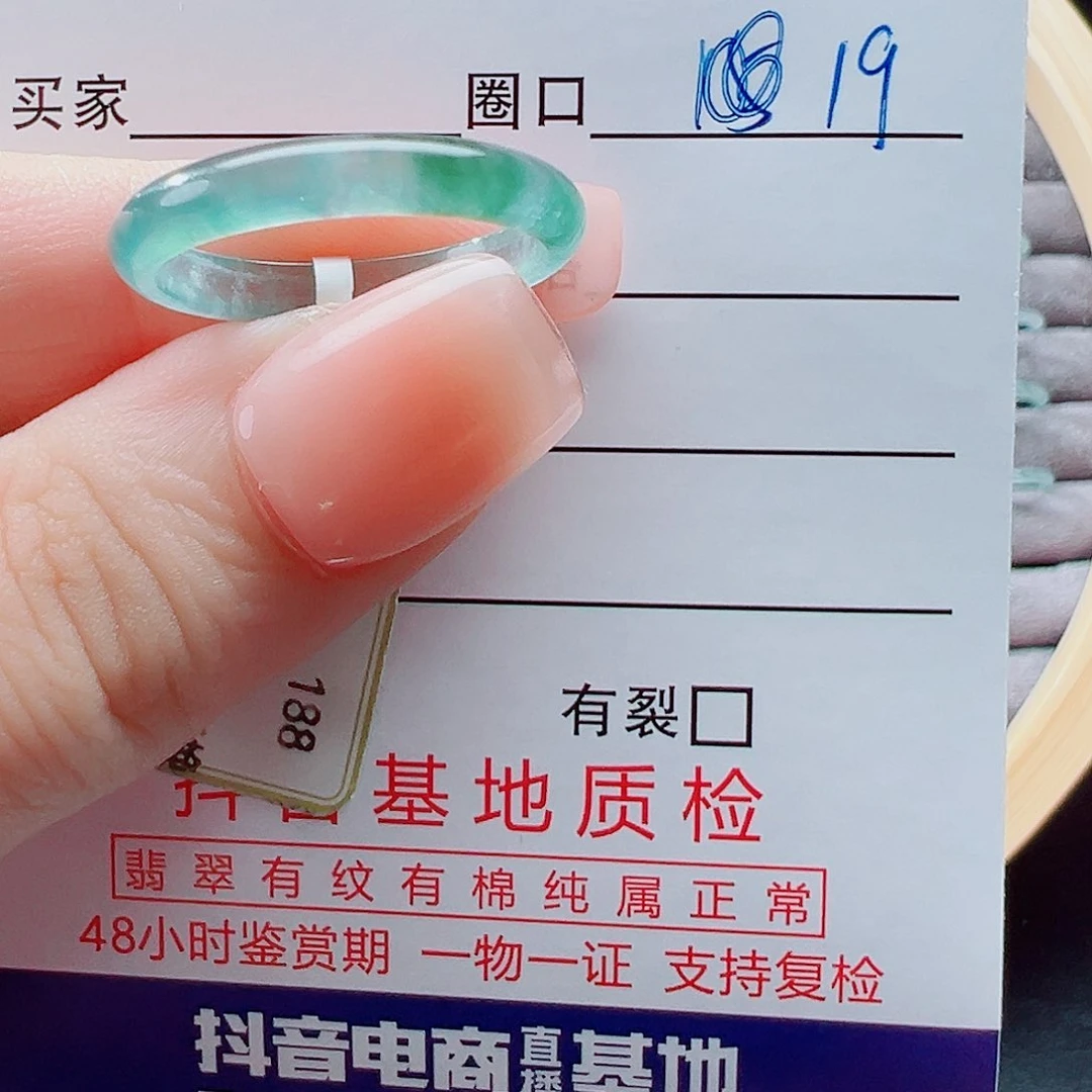 未镶嵌戒指翡翠曾****好戒圈