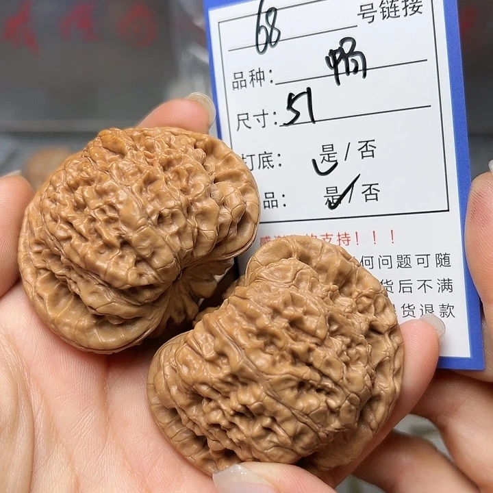 文玩核桃吊坠核桃68