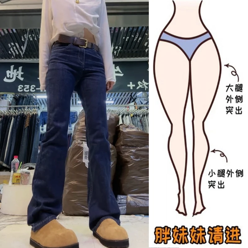 Aimeerosa/艾洛莎秋季修身显瘦窄版牛仔裤洋气时尚微喇裤筷子长裤