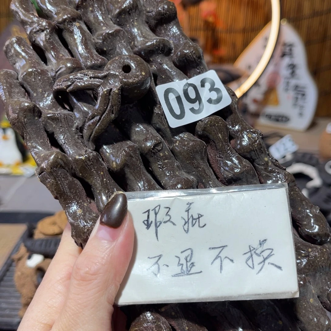 木村信弘柴烧宝瓶