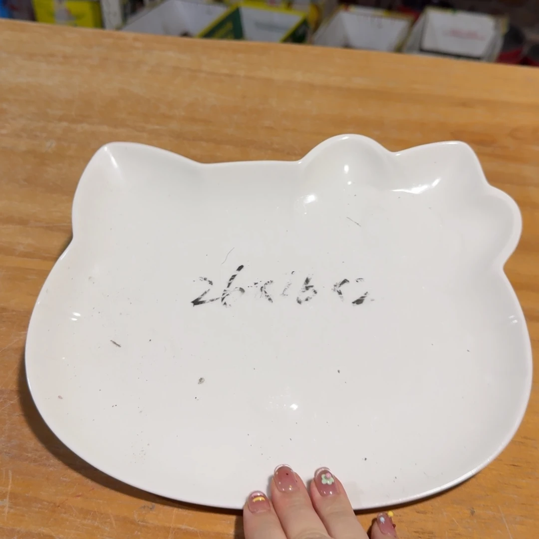 碟仓库直播瑕疵处理