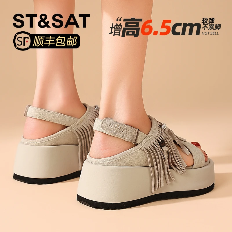 星期六真皮复古流苏罗马凉鞋女2025夏新款废土风厚底串珠小众凉鞋