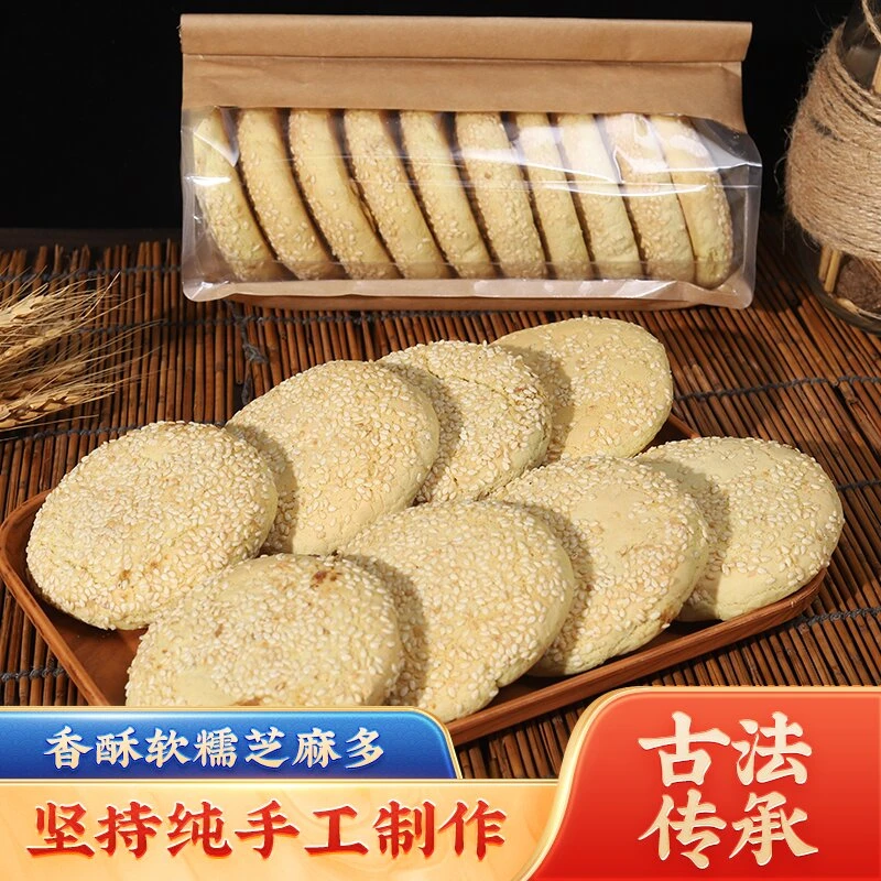 湖北传统小吃荞麦芝麻饼软糯香甜