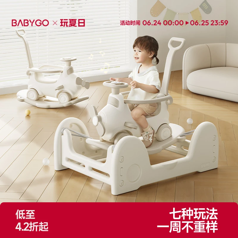 BABYGO飞行家蹦蹦车宝宝摇摇马溜溜车新款儿童木马玩具周岁礼物