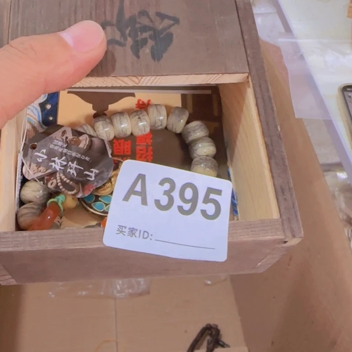 金***堂非洲紫檀（红花梨）
