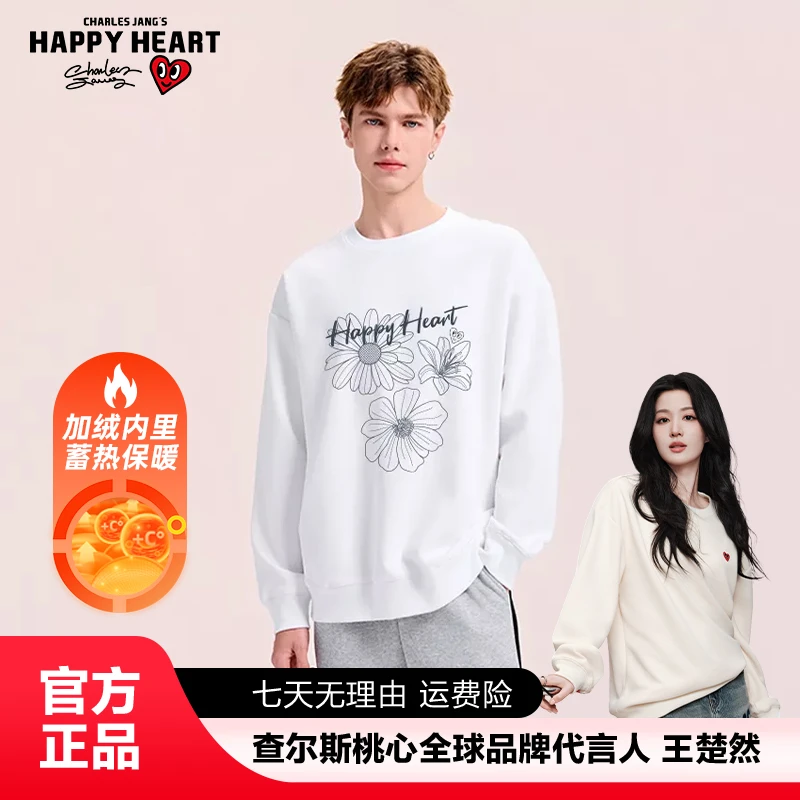 【加绒】查尔斯桃心雏菊刺绣圆领印花休闲卫衣秋冬新款宽松百搭潮牌