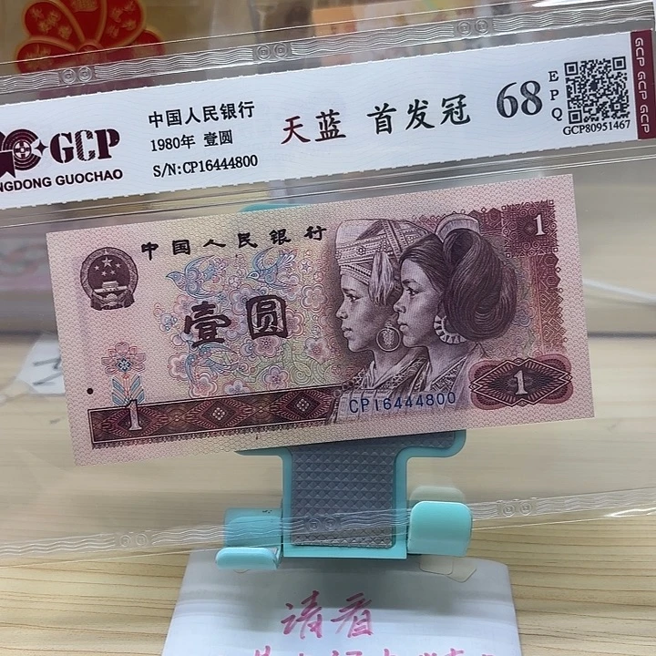 都是精品靓号中间444800