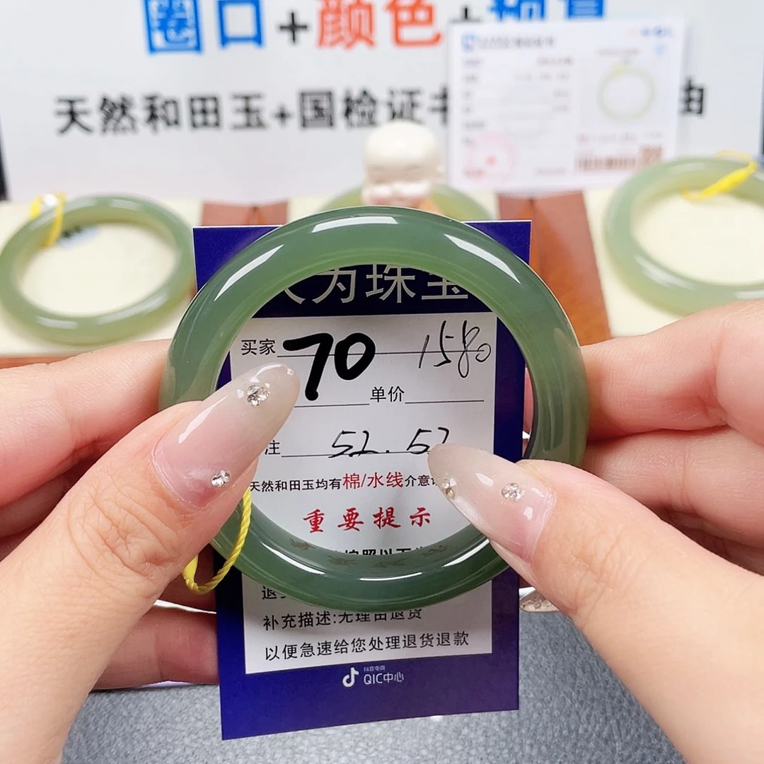 未镶嵌手镯和田玉