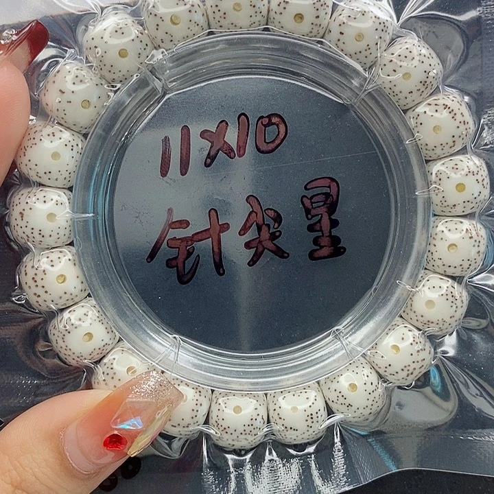 星月菩提吊坠华*社11的尺寸