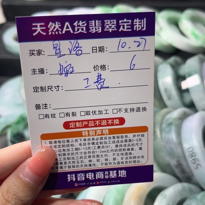 参***洛定制翡翠未镶嵌翡翠手镯