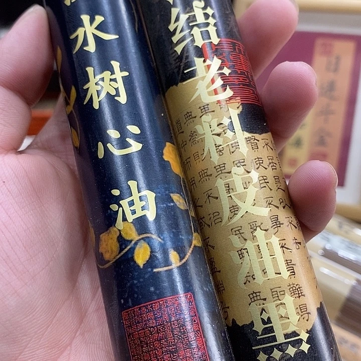 用***1线香强强有料专属闪购链接