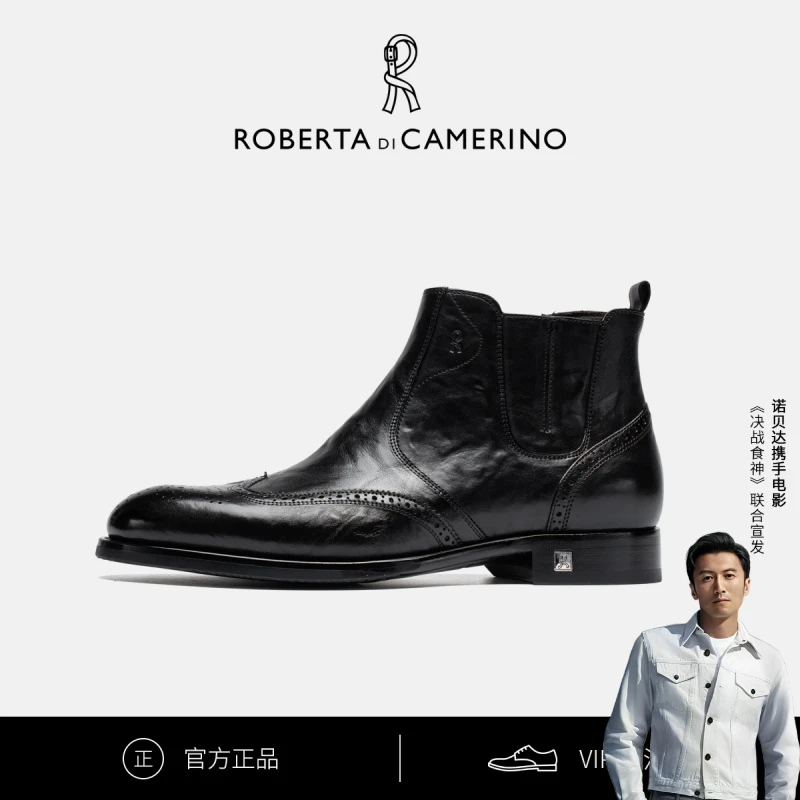 Roberta诺贝达男士英伦风切尔西男靴秋冬时尚百搭手抓纹胎牛靴子