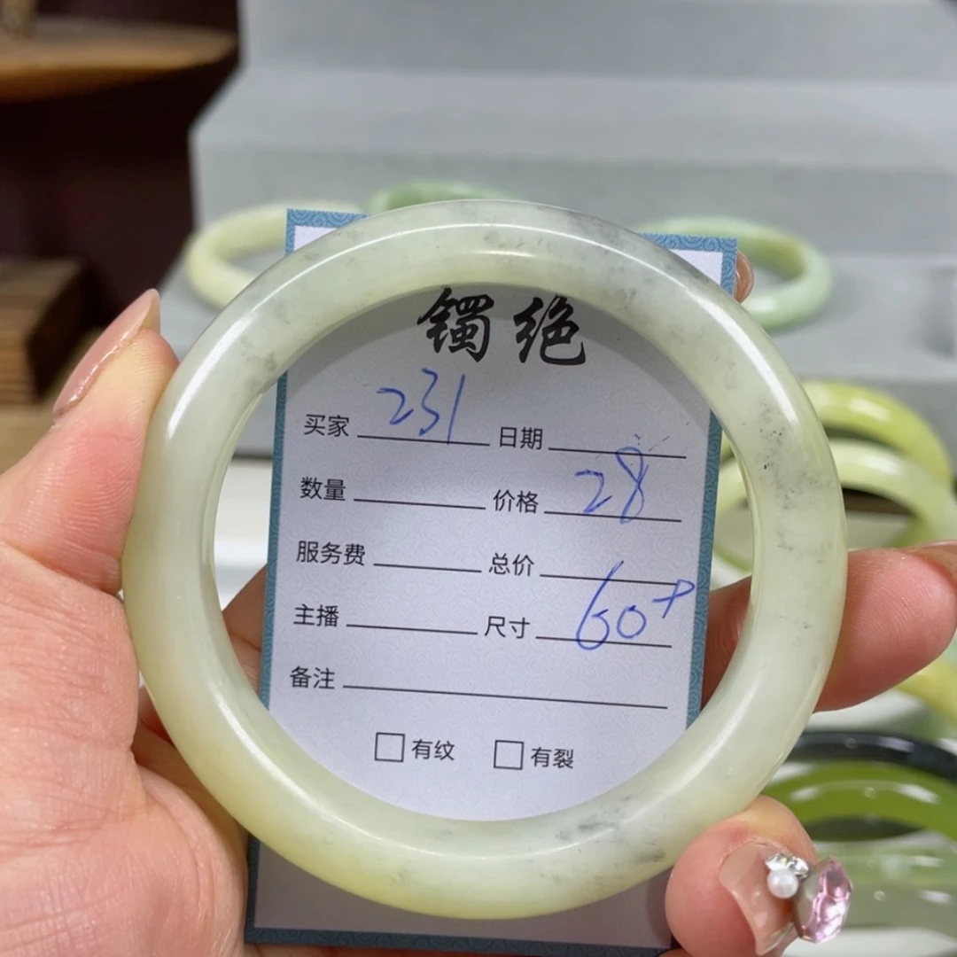 【闪购商品】蛇纹石玉手镯未镶嵌