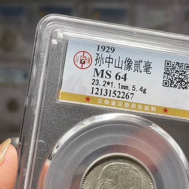 金属日**话如图所说的一个