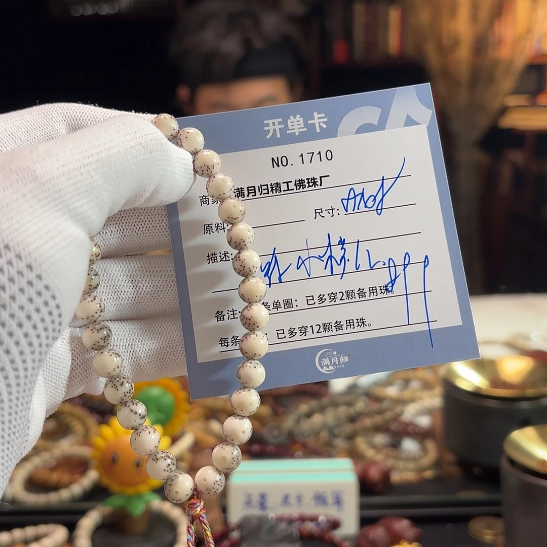 咻***儿星月菩提吊坠源头工厂