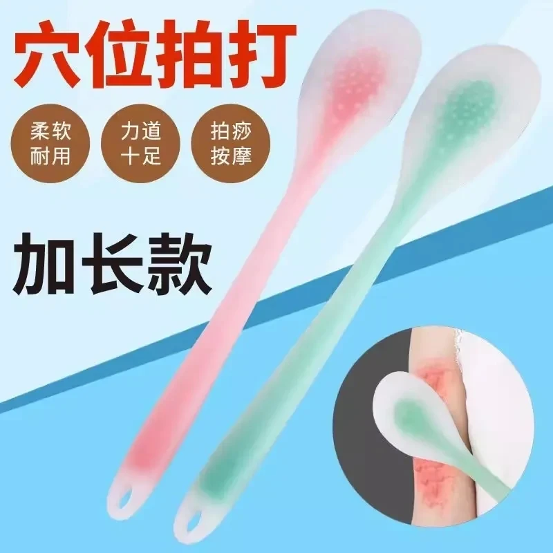 硅胶拍痧板经络拍子养生拍打全身捶背器敲打锤按摩手掌家用拍沙板