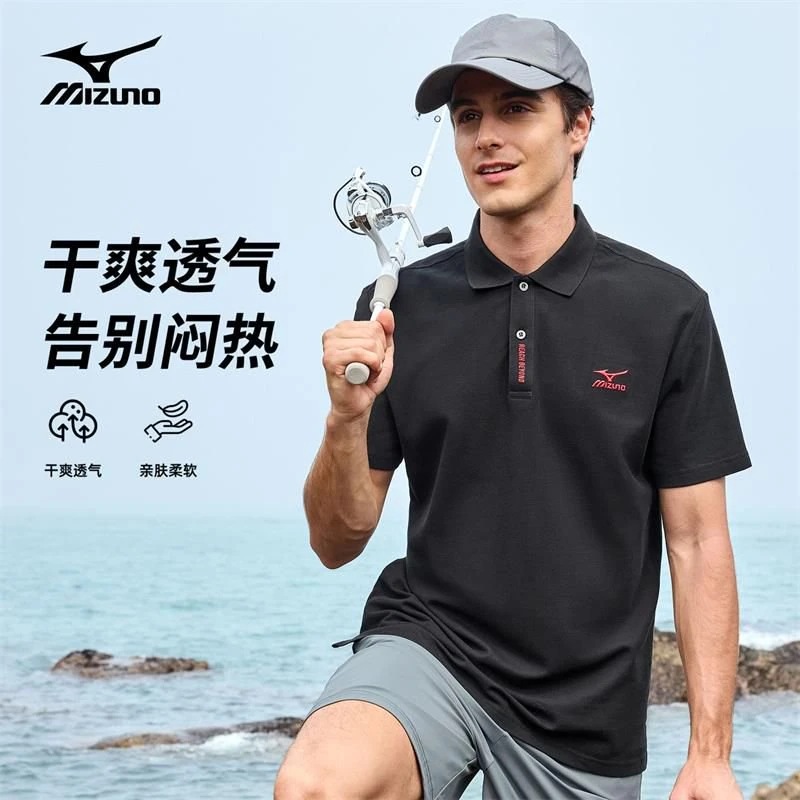 Mizuno/美津浓户外男士上衣休闲百搭轻薄透气POLO衫T恤A2CA3127
