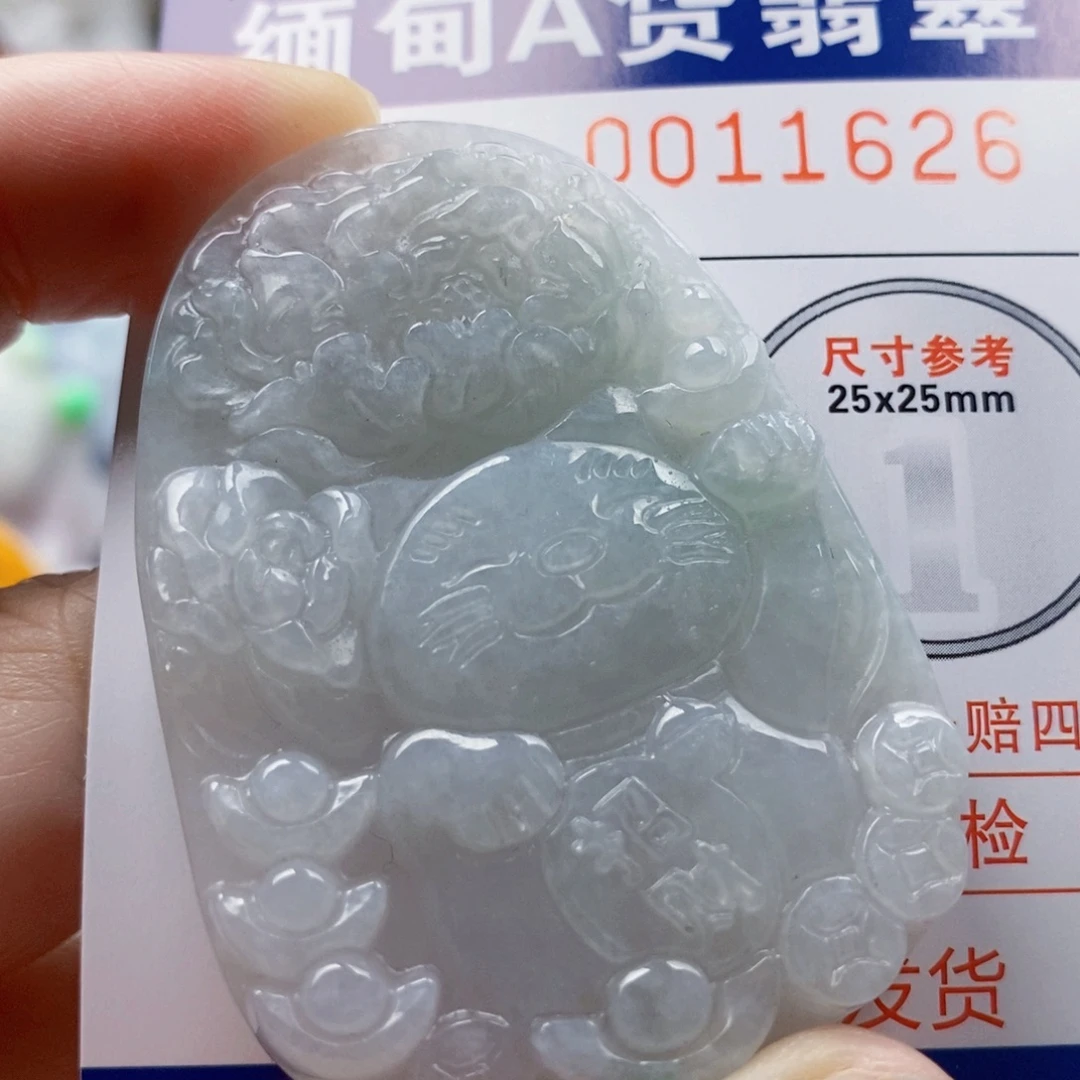 翡翠未镶嵌吊坠(不含链)