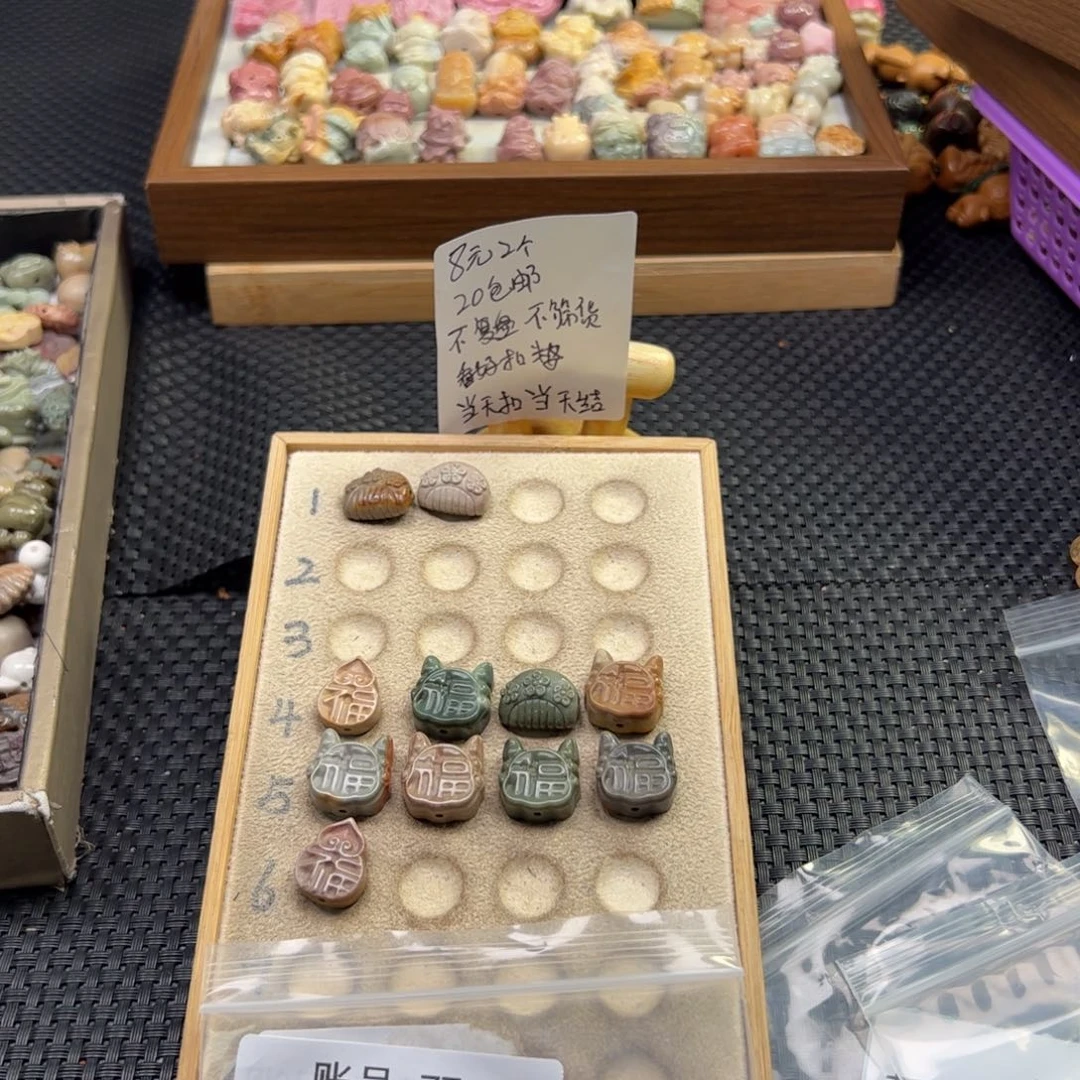 石英质玉未镶嵌珠宝半成品7*