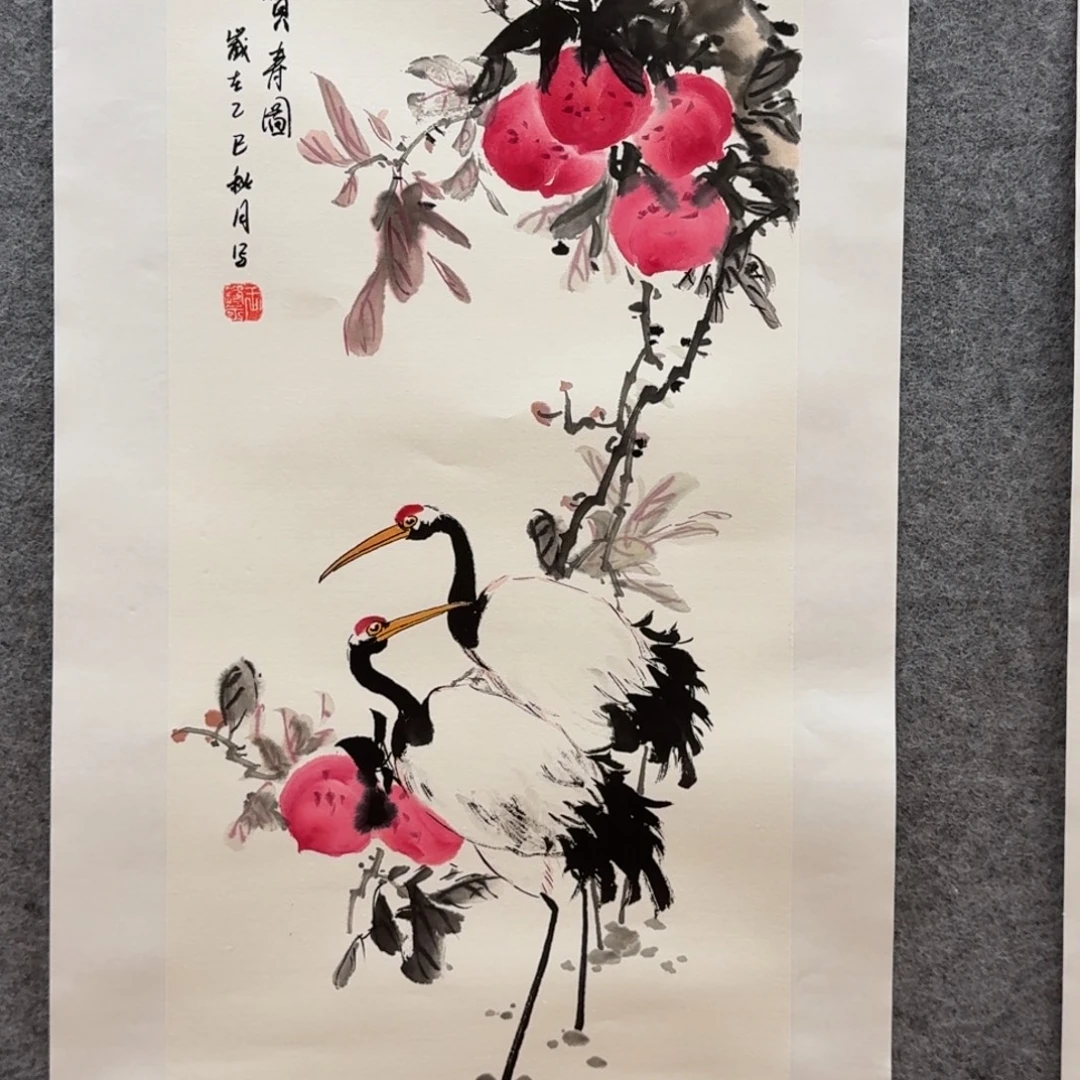 国画四尺四开作品哈哈哈