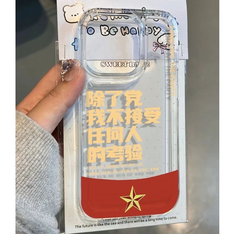 WildFire不接受考验适用iPhone16苹果14promax手机壳13太空壳15软