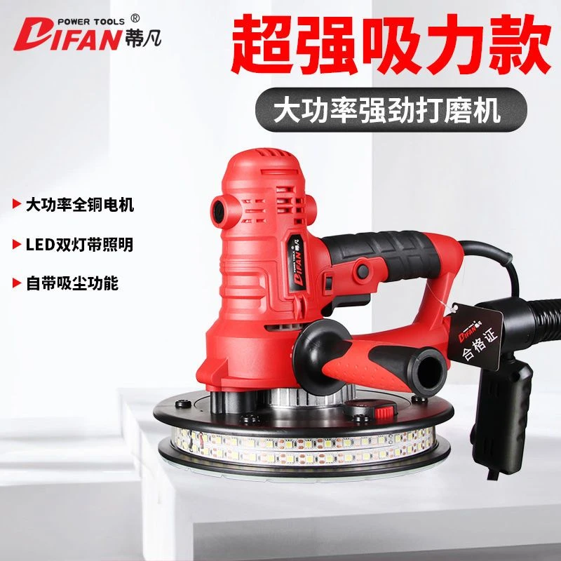 【5982人好评】蒂凡 墙面打磨机自吸式砂纸机腻子磨墙机砂墙机砂