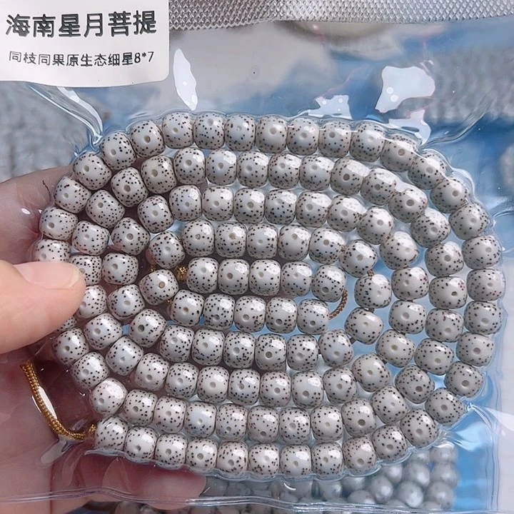 星月菩提吊坠仴*星月