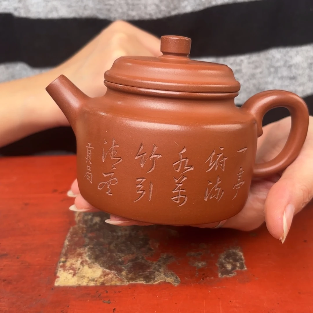 茶壶紫砂宜兴紫砂壶