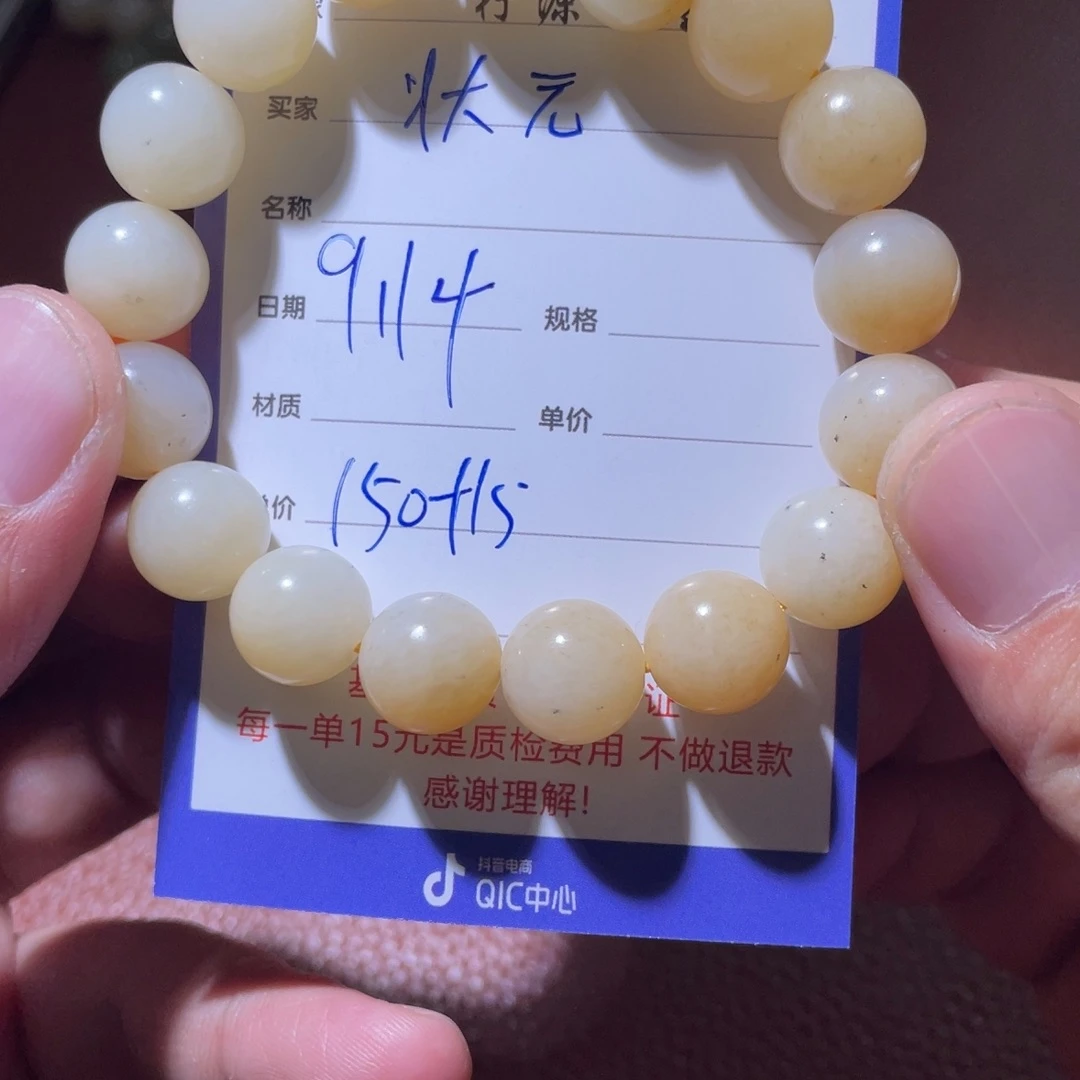 状***狼未镶嵌和田玉挂件