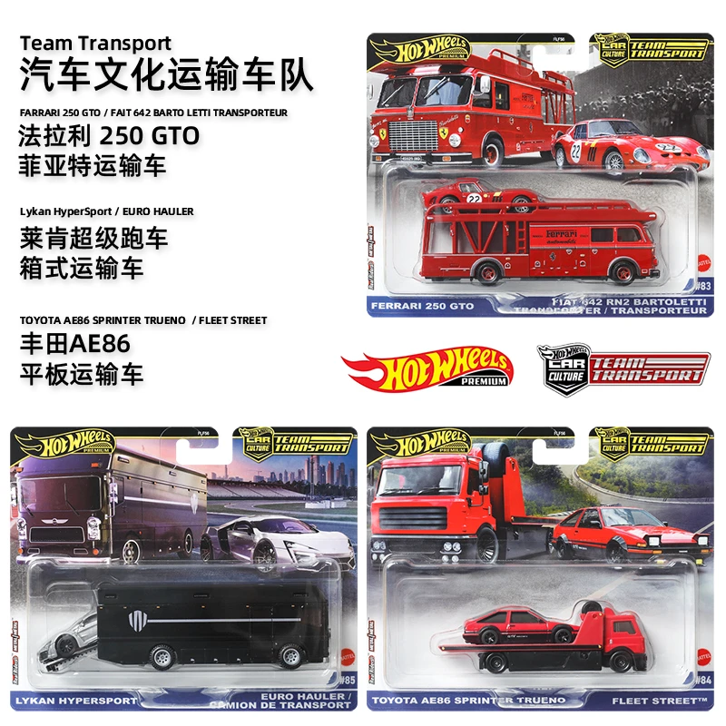 风火轮汽车文化运输车队金标法拉利丰田AE86莱肯-FLF56