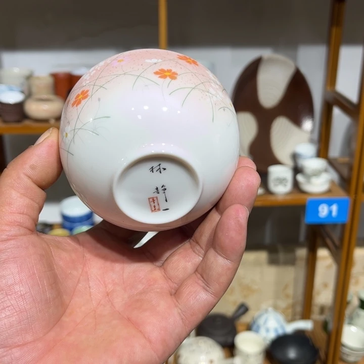 茶盏满25包邮默认微瑕凑凑单204
